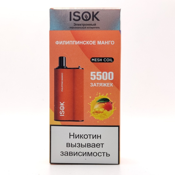 Одноразовая электронная система доставки никотина ISOK BOXX 5500 ФИЛИППИНСКОЕ МАНГО