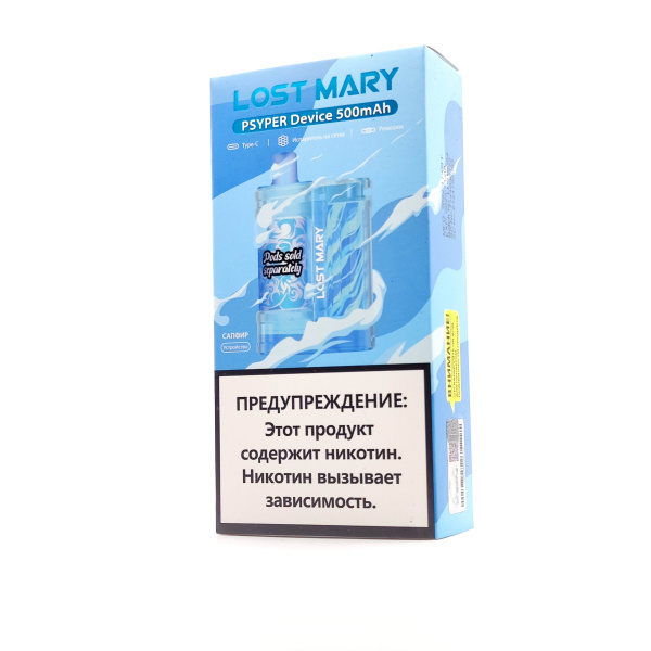 Lost Mary Psypher (Сапфир)