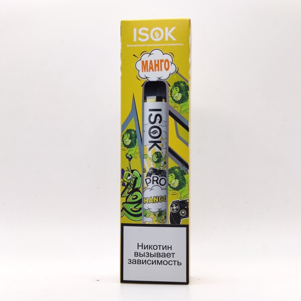Одноразовая электронная система доставки никотина ISOK PRO 2000 Манго