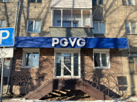 г.  Новосибирск