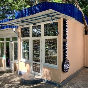 пос. Гурзуф