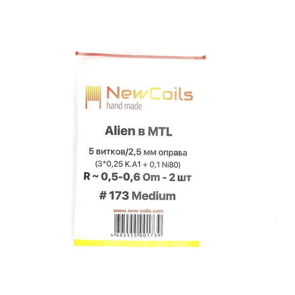 Койлы Newcoils №173 Alien В Mtl
