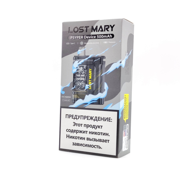Lost Mary Psypher (Обсидиан)