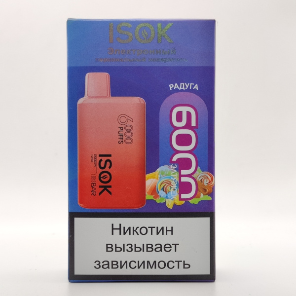 Одноразовая электронная система доставки никотина ISOK ISBAR 6000 РАДУГА