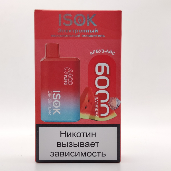 Одноразовая электронная система доставки никотина ISOK ISBAR 6000 АРБУЗ АЙС