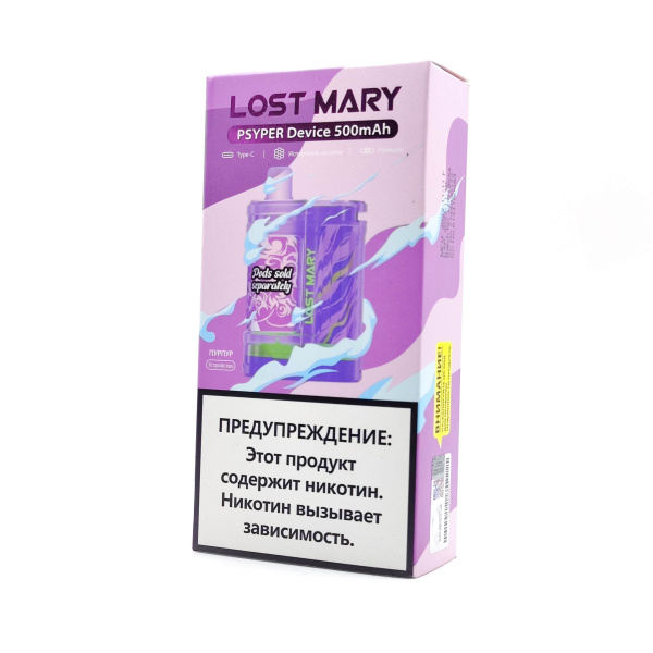 Lost Mary Psypher (Пурпур)