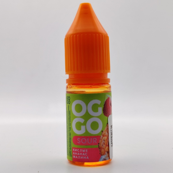 OGGO SOUR Кислые (10ml) 20mg - Ананас Малина