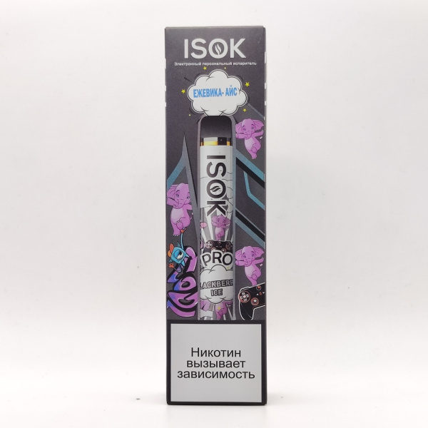 Одноразовая электронная система доставки никотина ISOK PRO 2000 Ежевика Айс