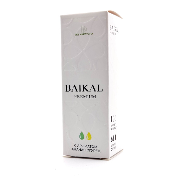 Безникотиновая жидкость для ЭСДН Baikal Premium (Байкал Премиум) с ароматом Ананас, Огурец